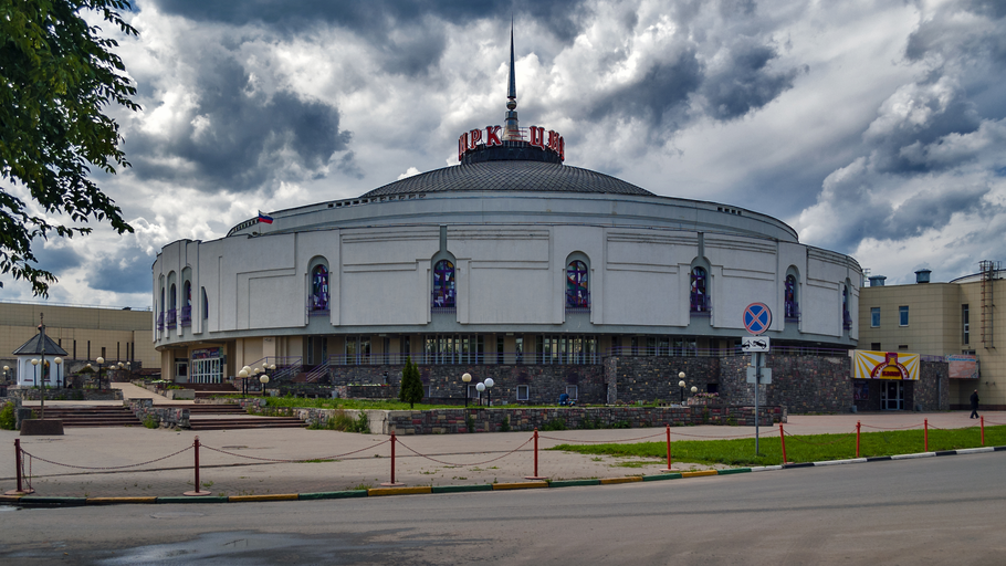 Нижегородский цирк)